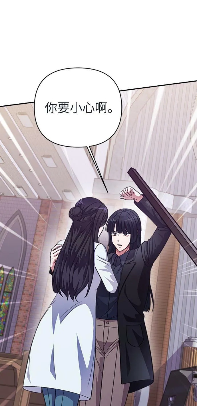 第44话 第74页