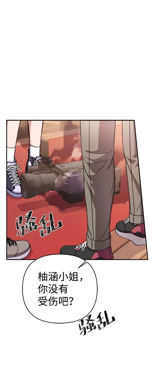 第45话 第2页