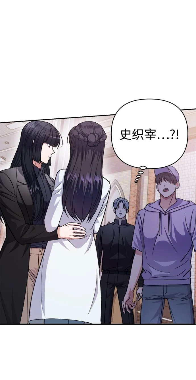 第45话 第3页