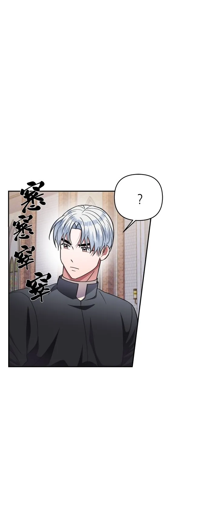 第45话 第5页