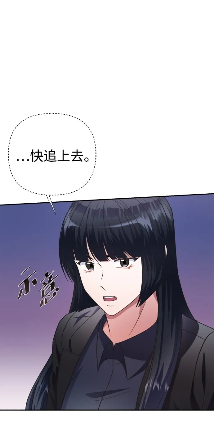 第45话 第9页