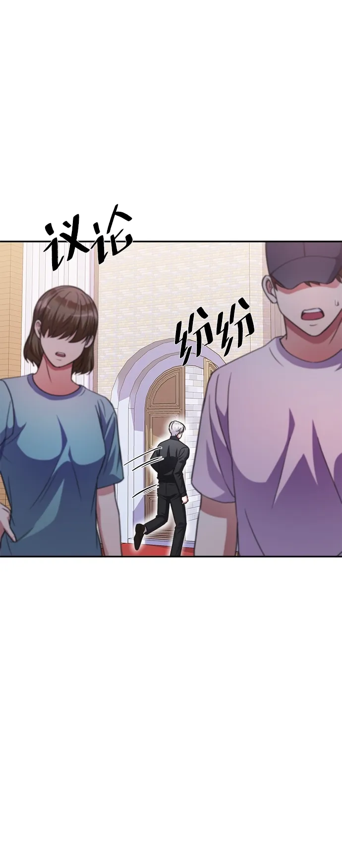 第45话 第10页