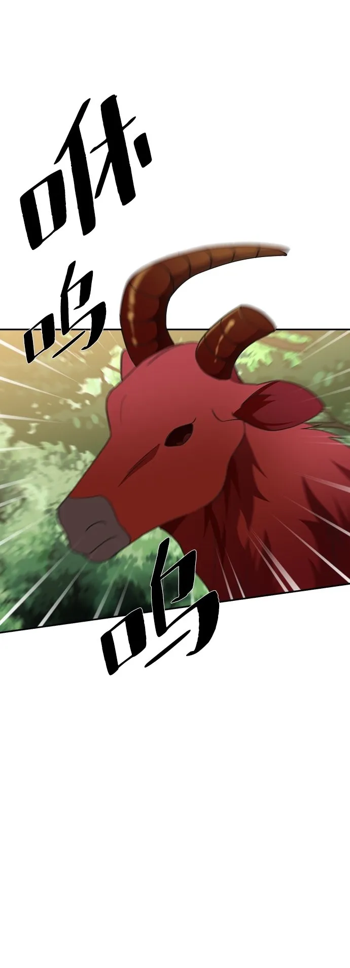 第45话 第16页