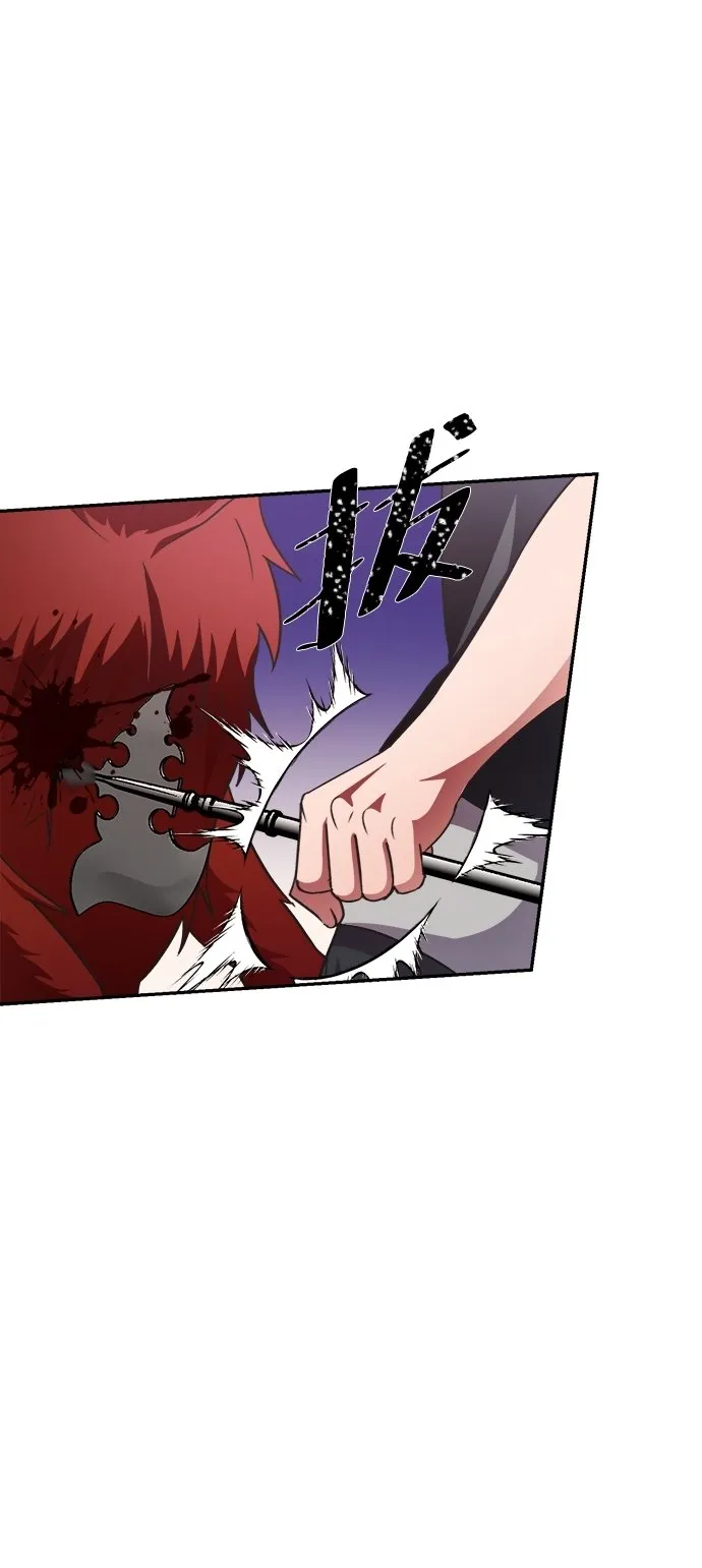 第45话 第23页