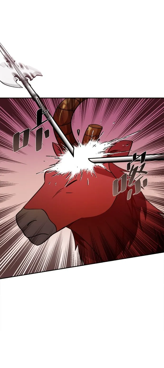 第45话 第25页