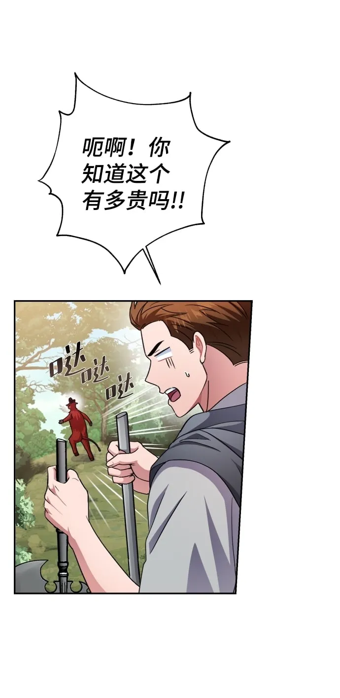 第45话 第26页