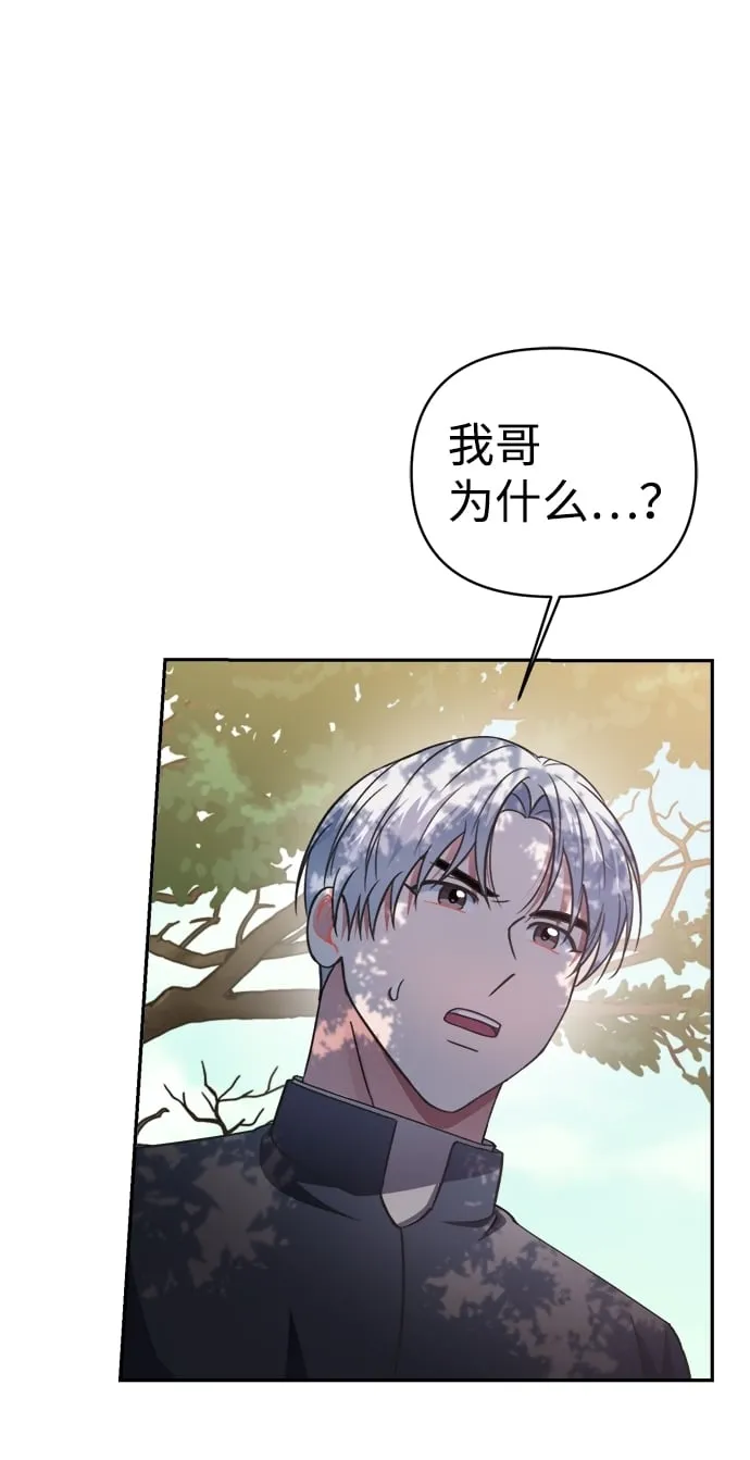 第45话 第31页