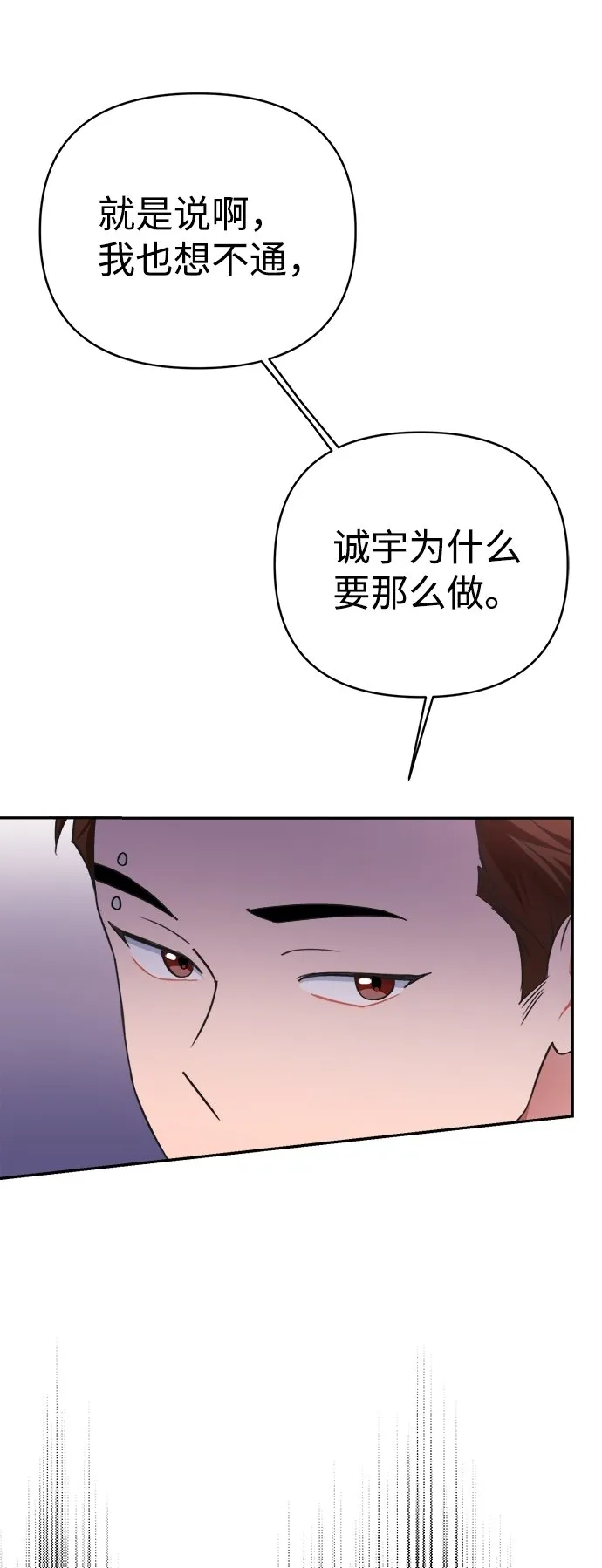 第45话 第32页