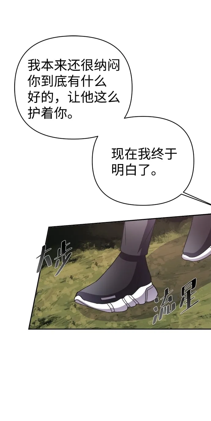 第45话 第39页