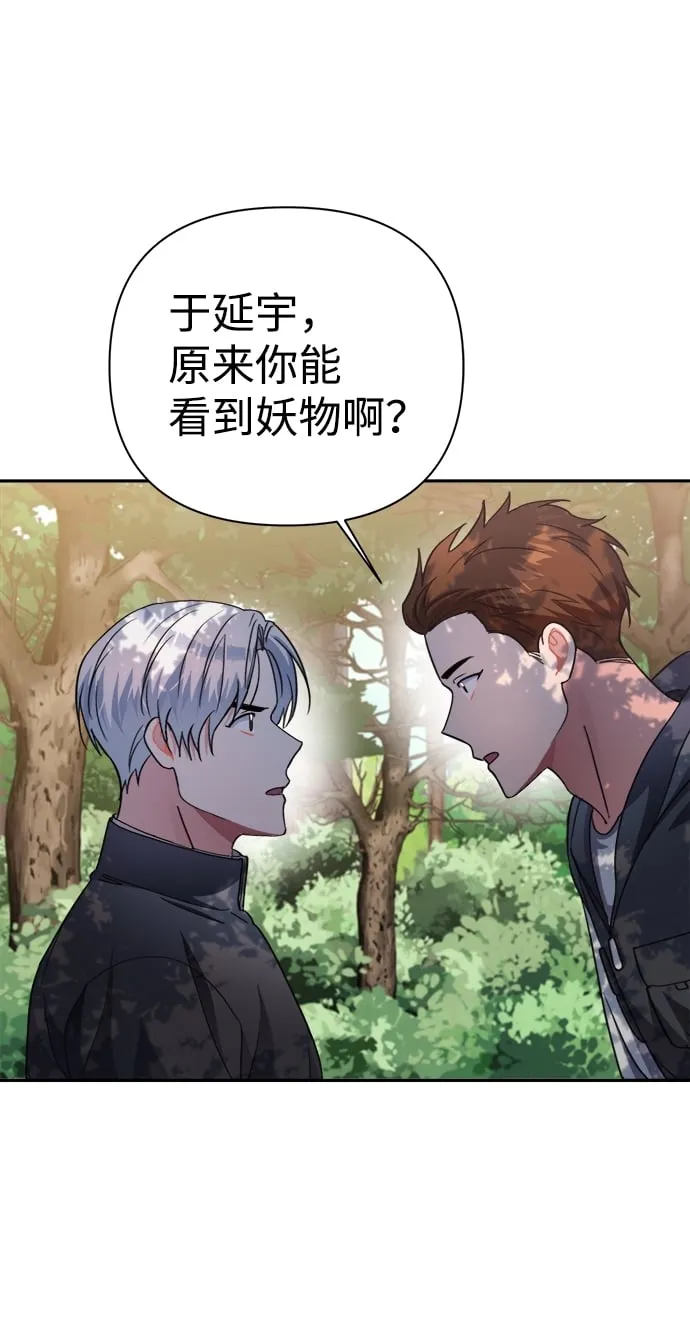 第45话 第40页