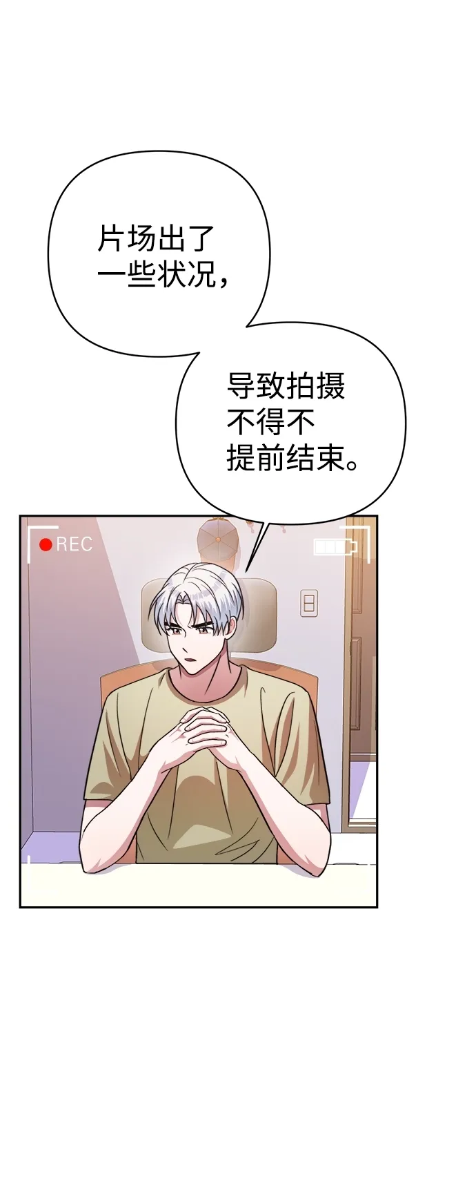 第45话 第46页