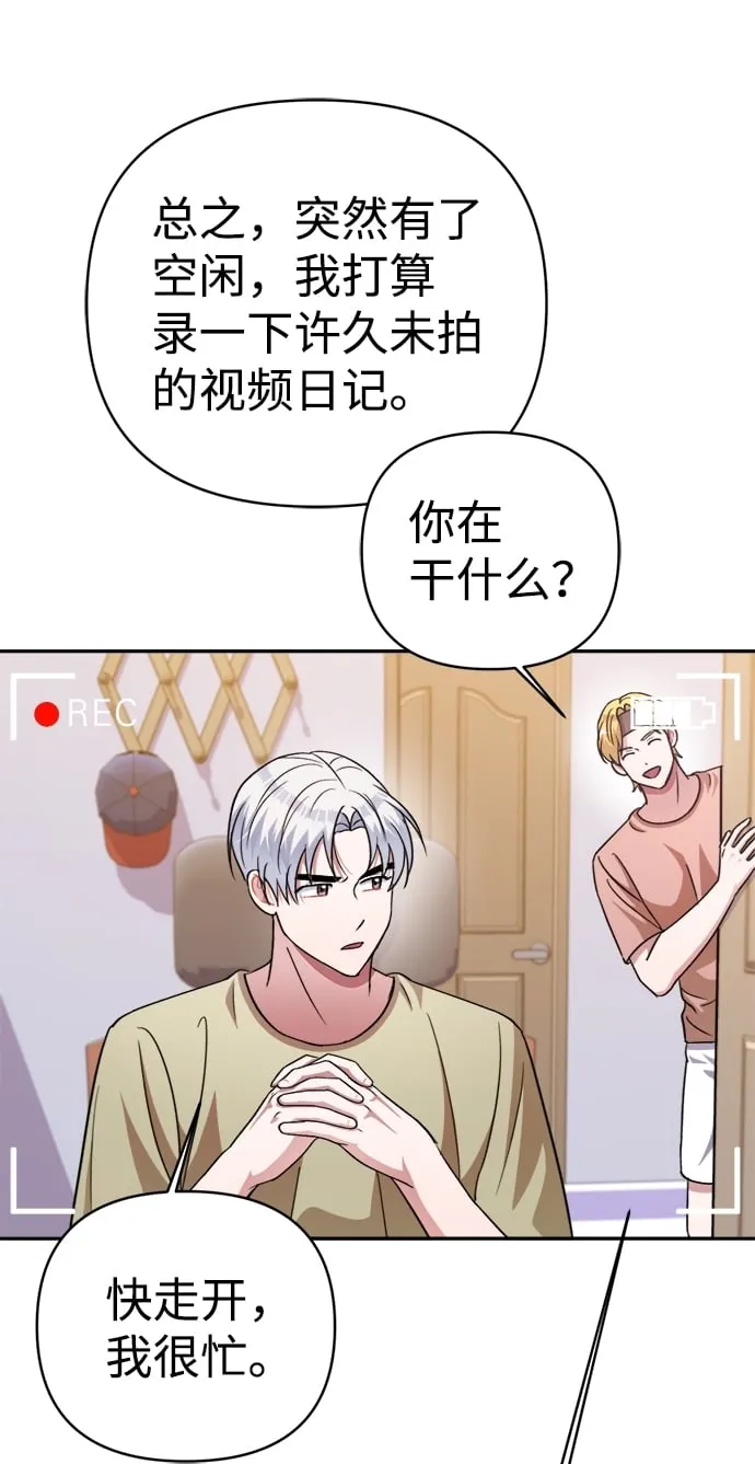 第45话 第47页