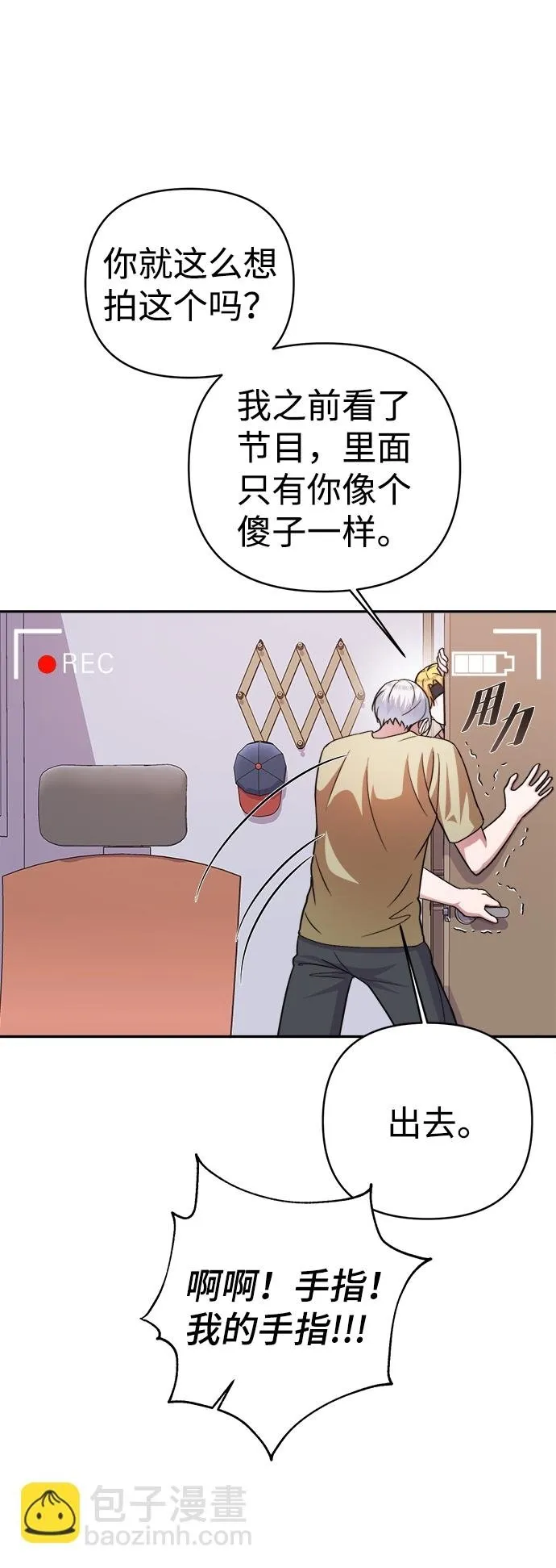 第45话 第49页