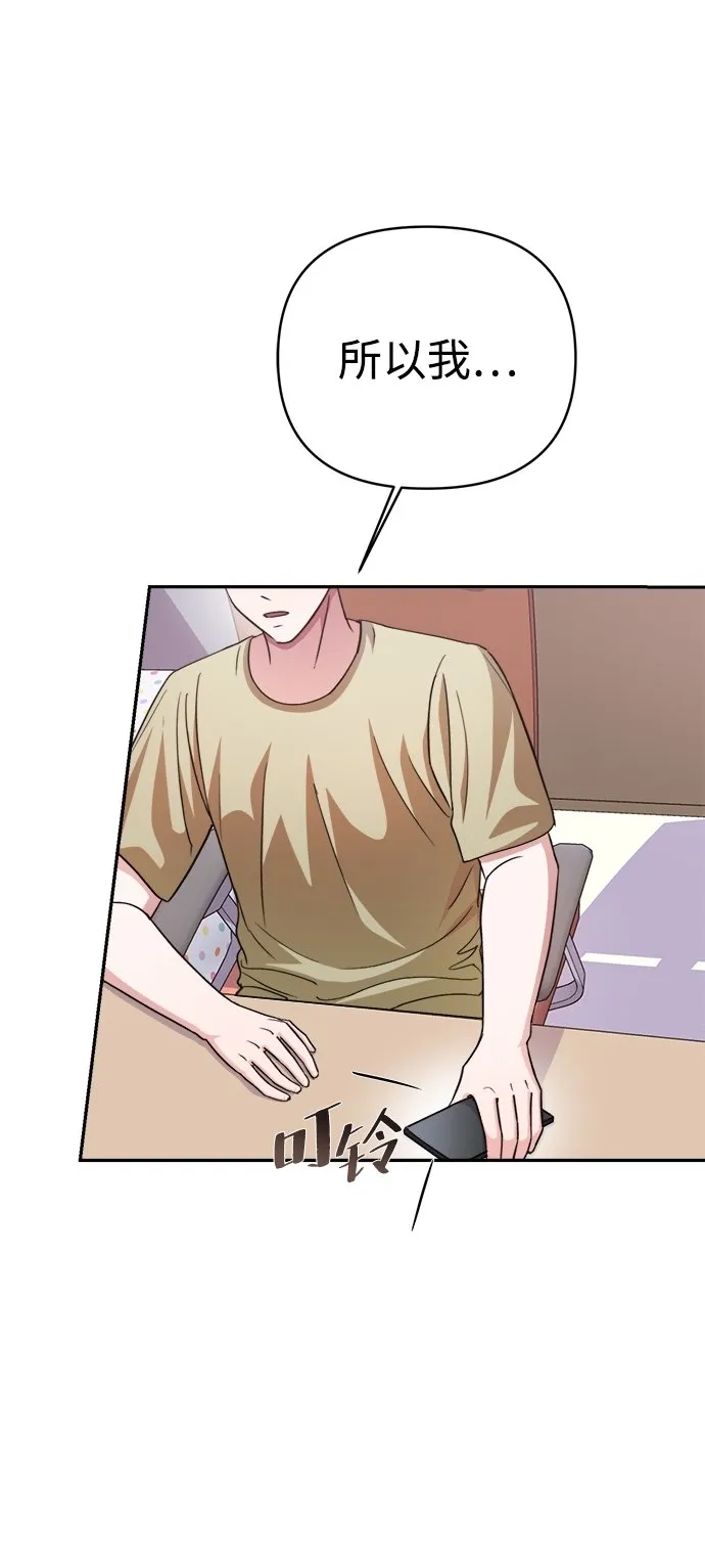 第45话 第52页