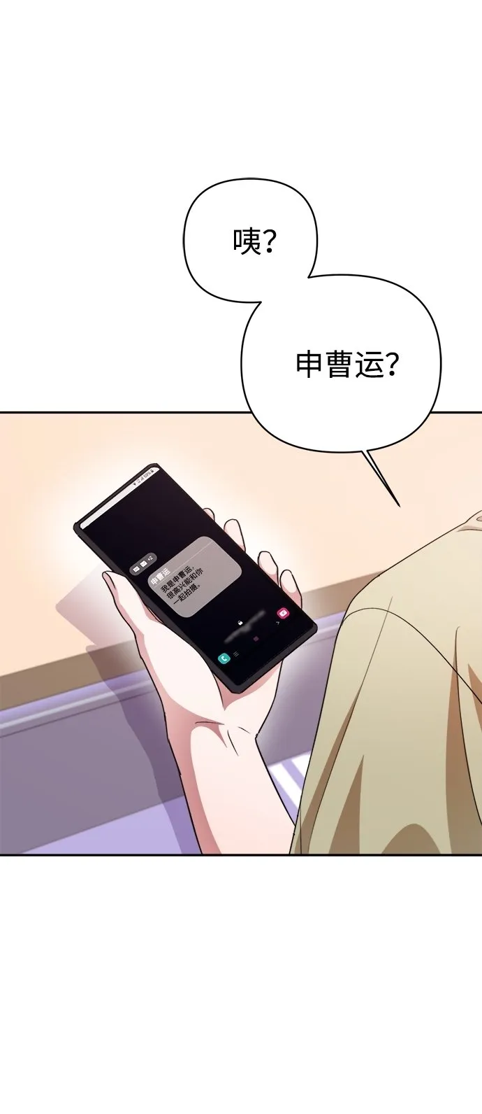 第45话 第53页