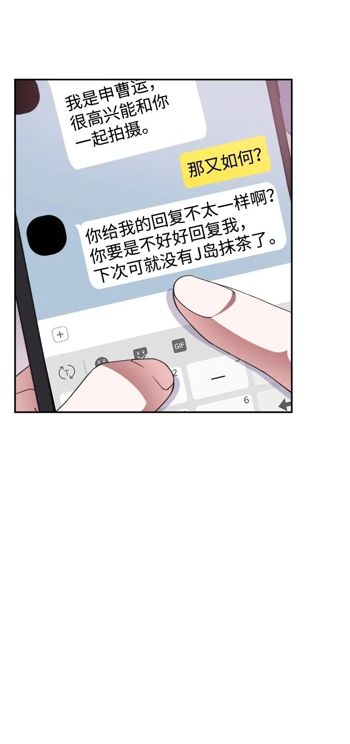 第45话 第54页