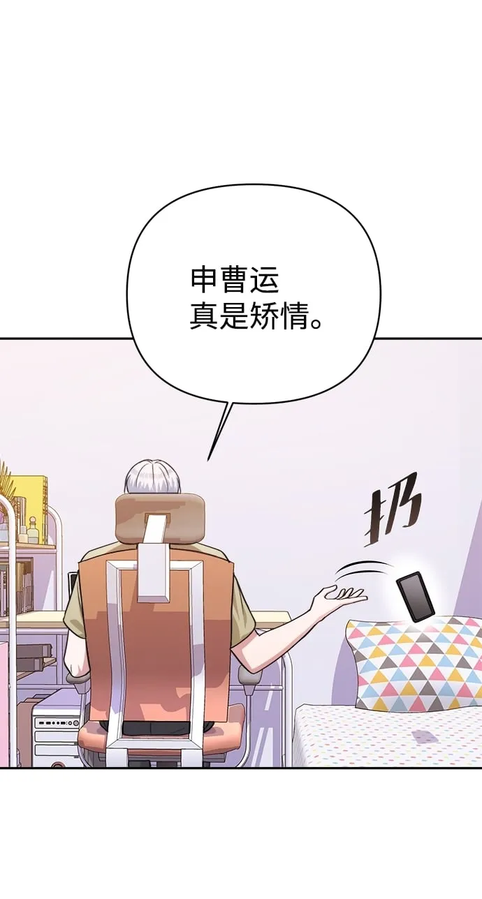 第45话 第55页