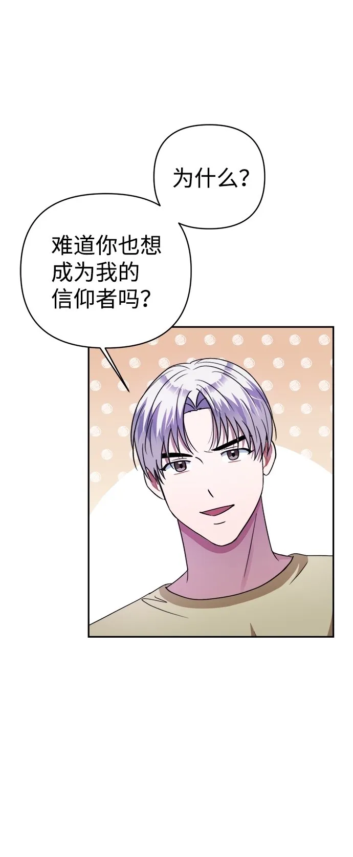 第45话 第62页