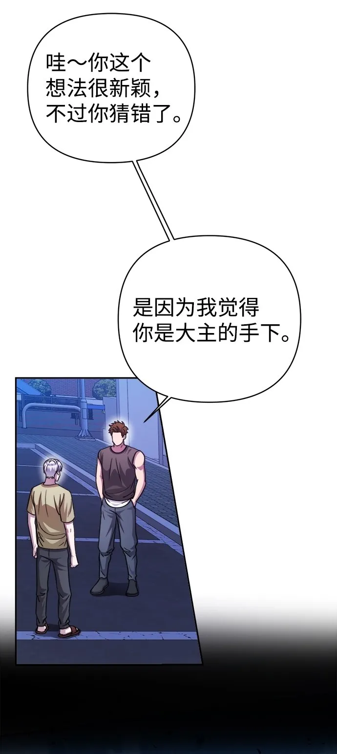 第45话 第63页
