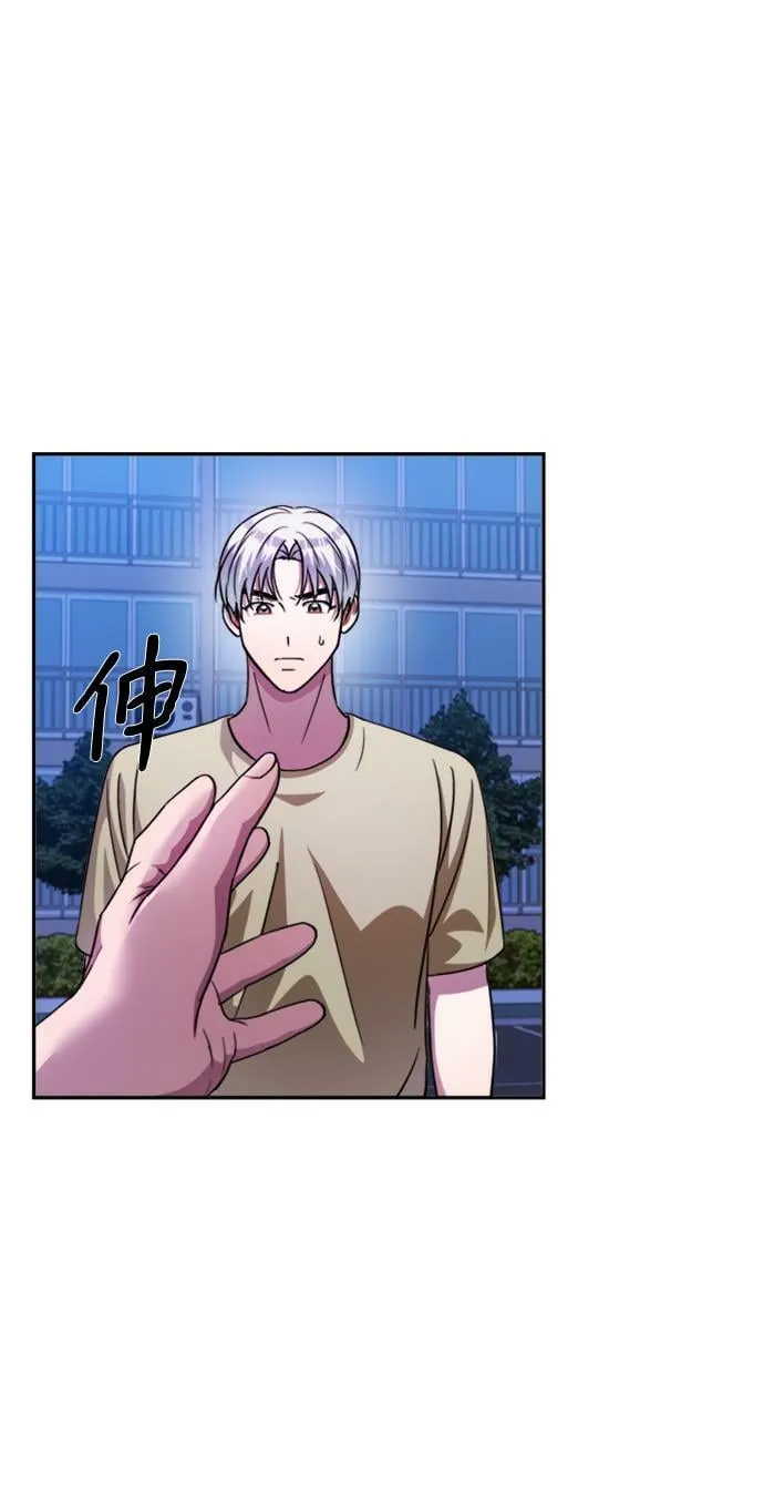 第45话 第70页