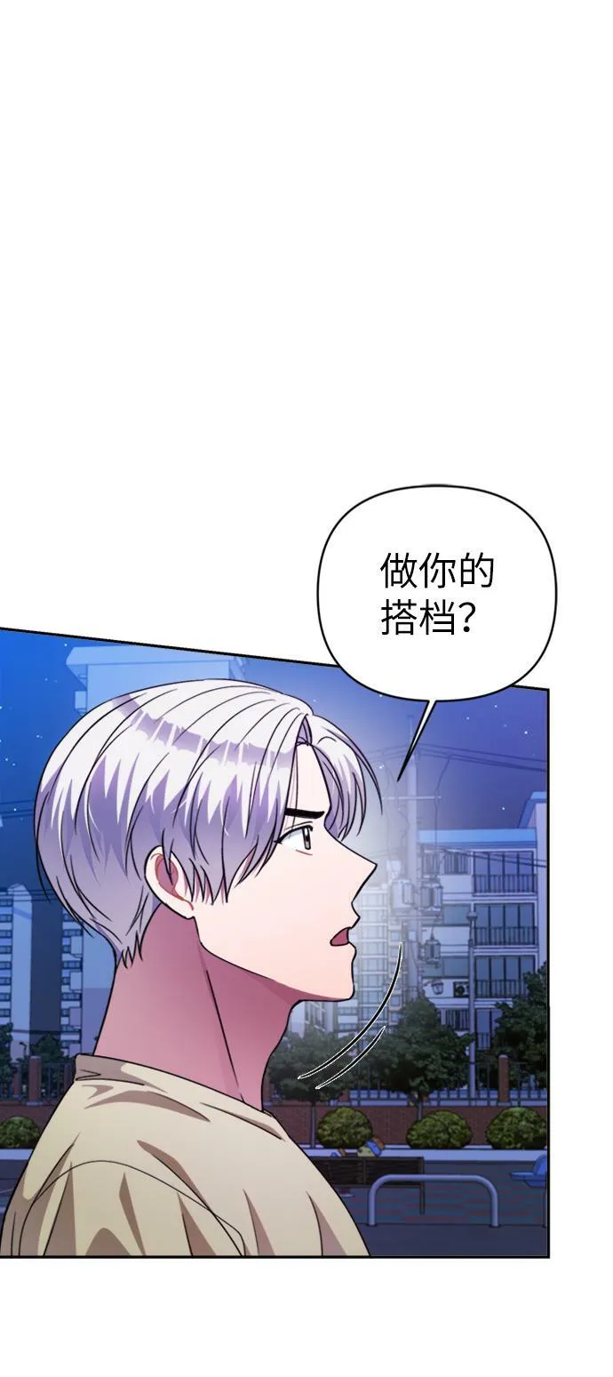 第46话 第3页