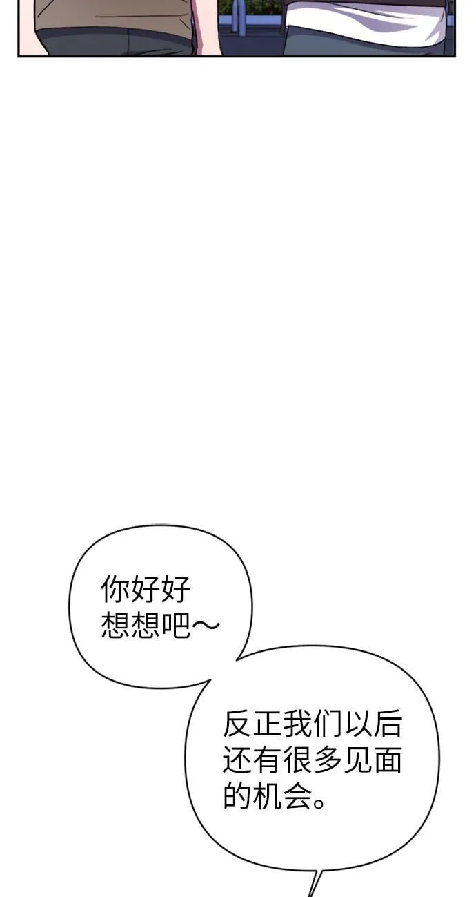 第46话 第6页