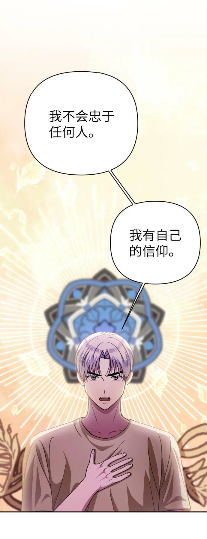 第46话 第9页