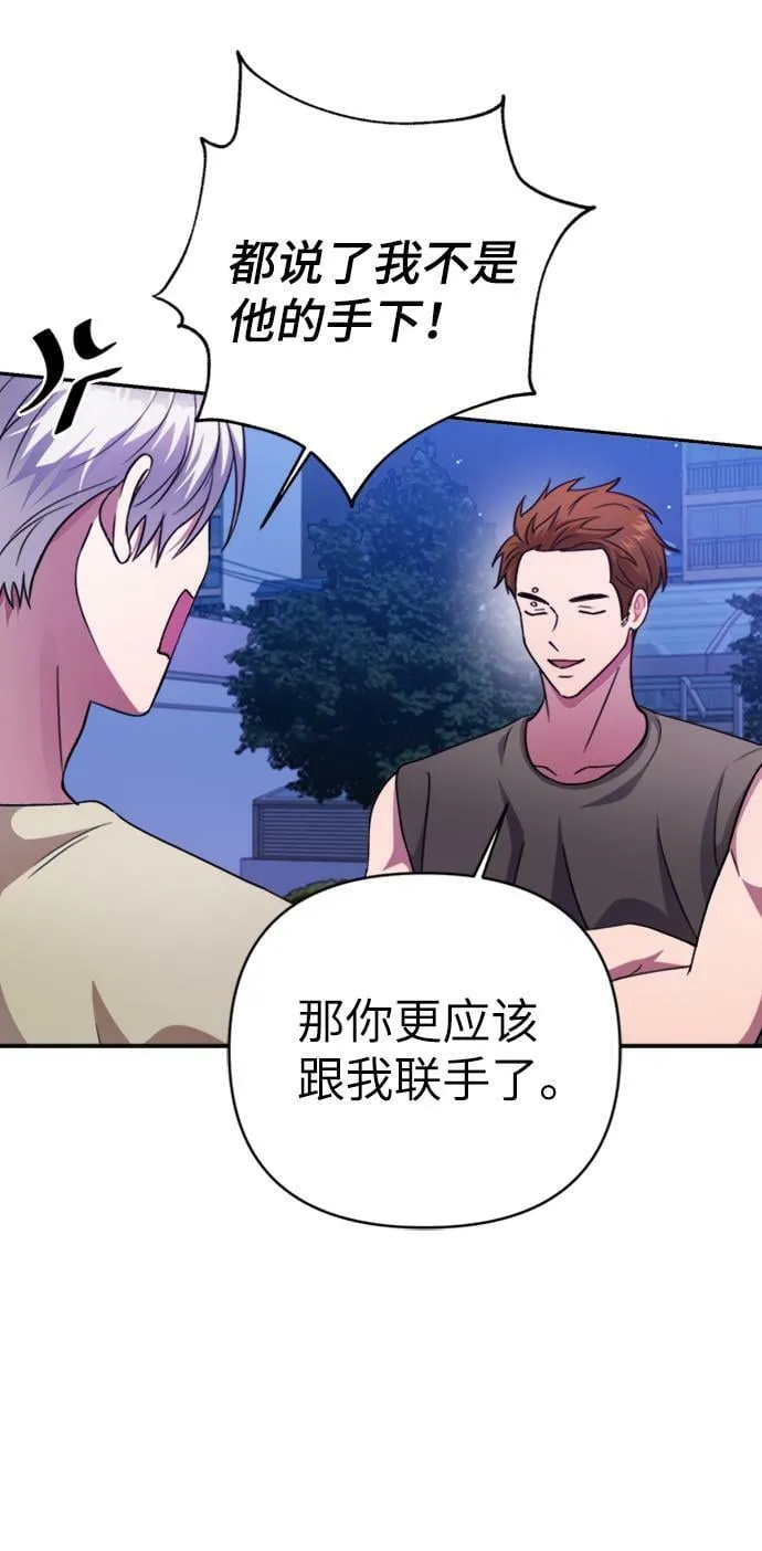 第46话 第12页