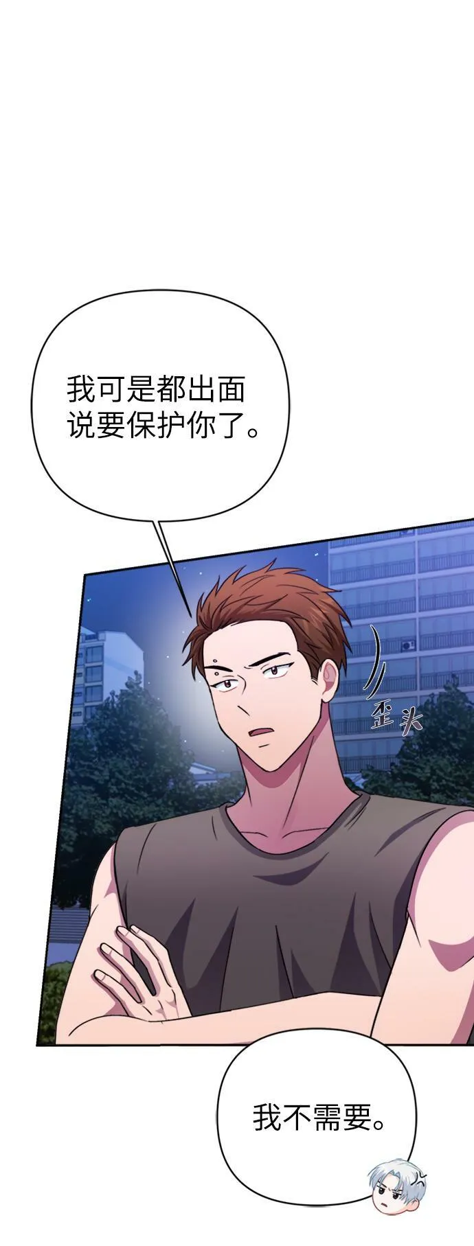 第46话 第13页