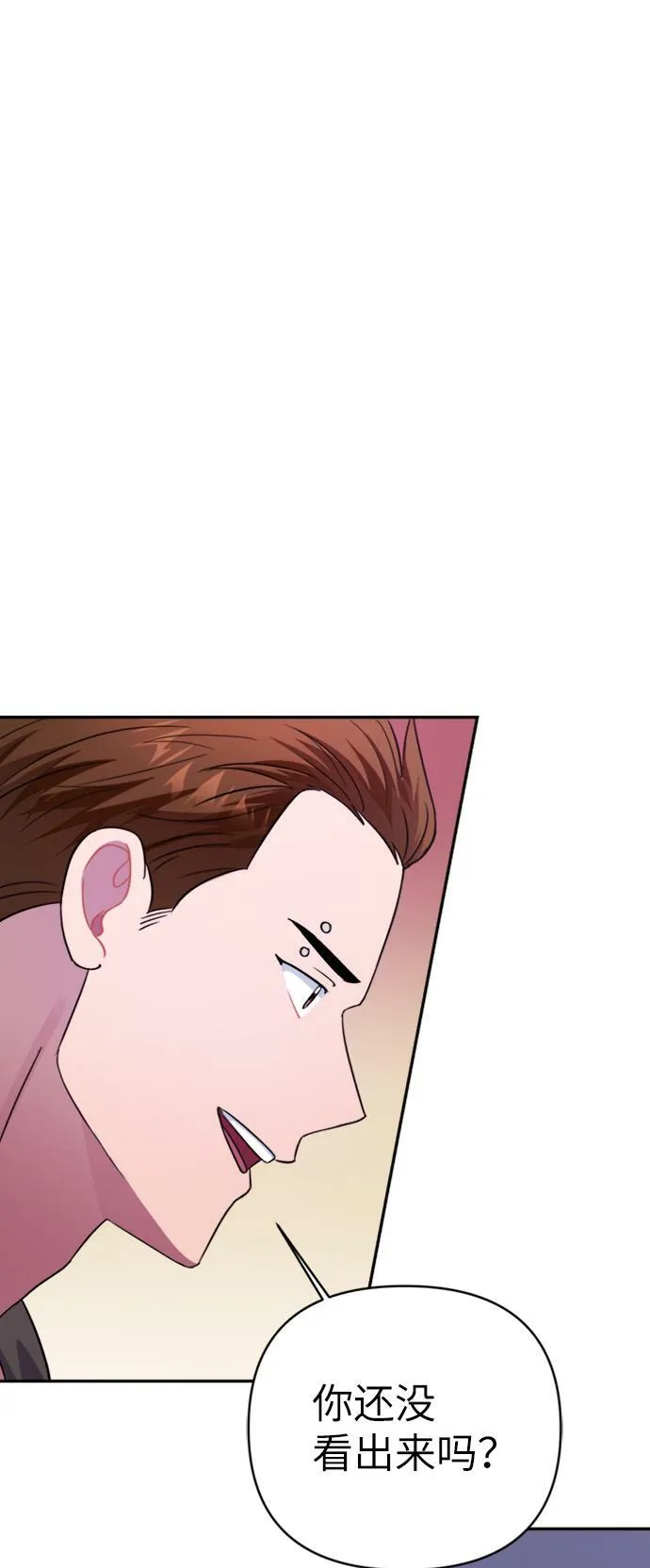 第46话 第15页