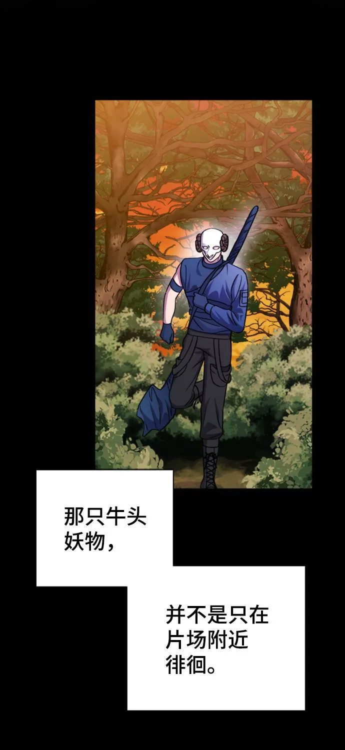 第46话 第17页