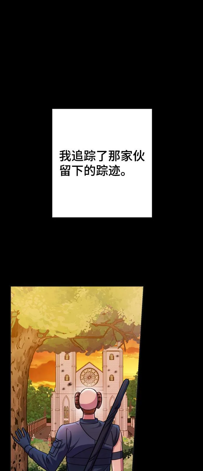 第46话 第19页