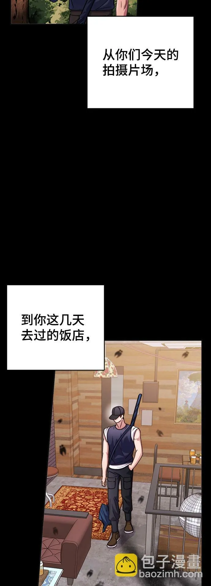第46话 第20页