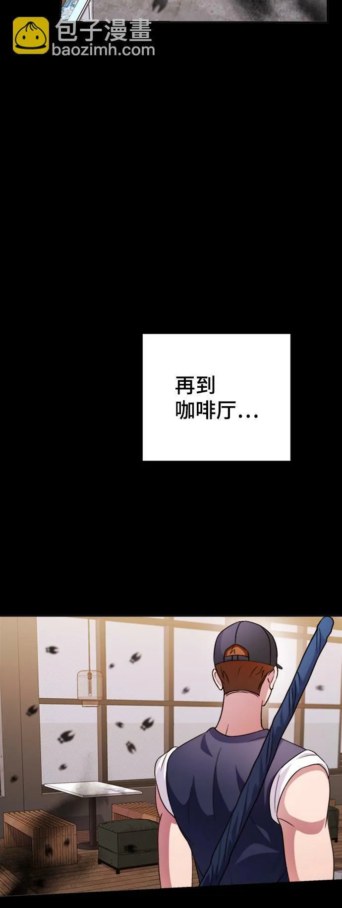 第46话 第21页
