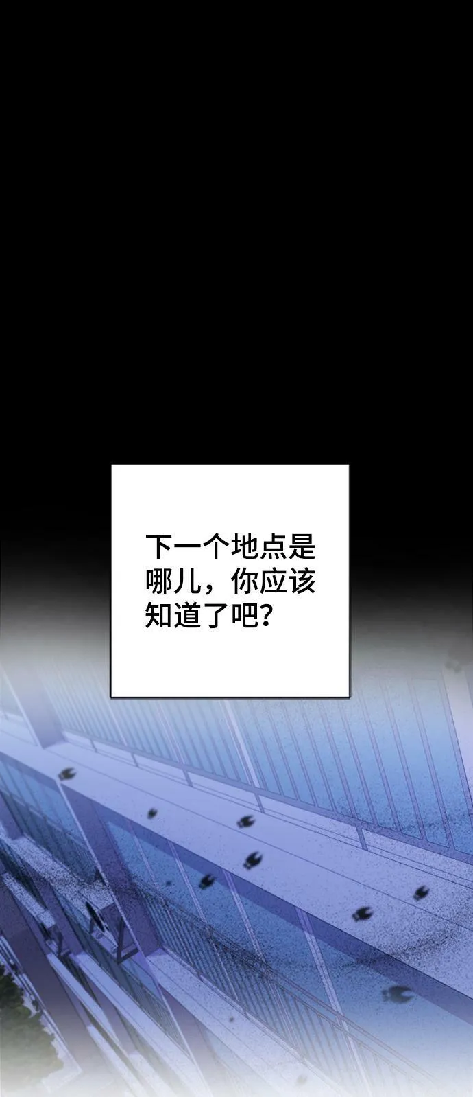 第46话 第22页