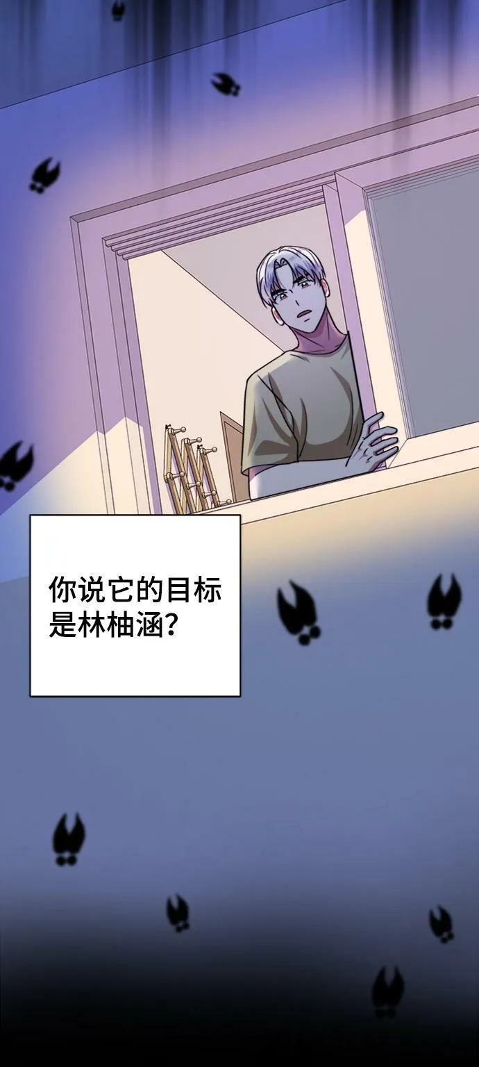 第46话 第25页