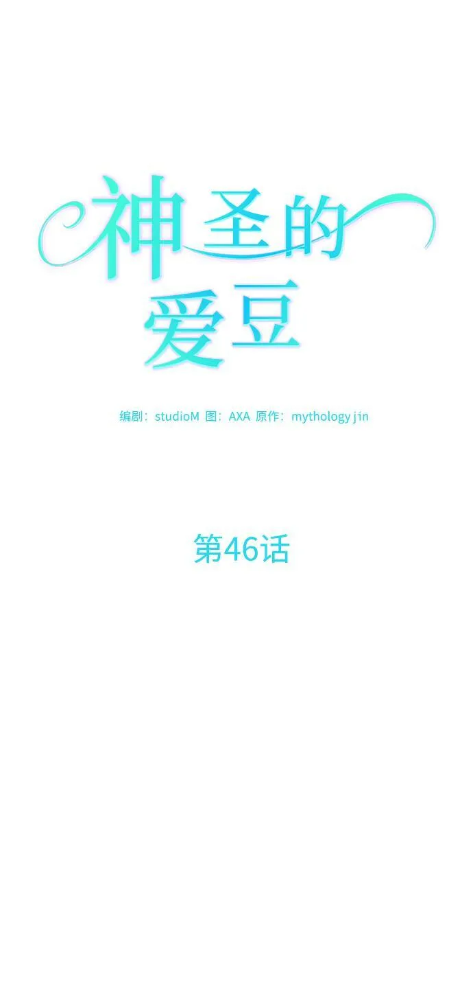 第46话 第27页