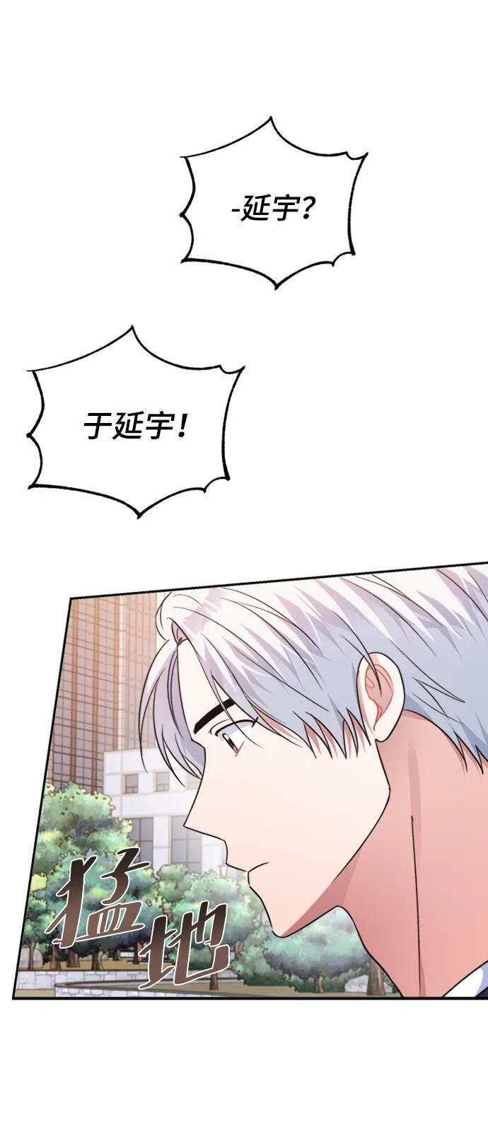 第46话 第28页