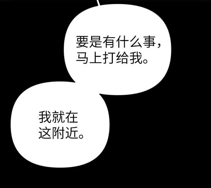 第46话 第34页
