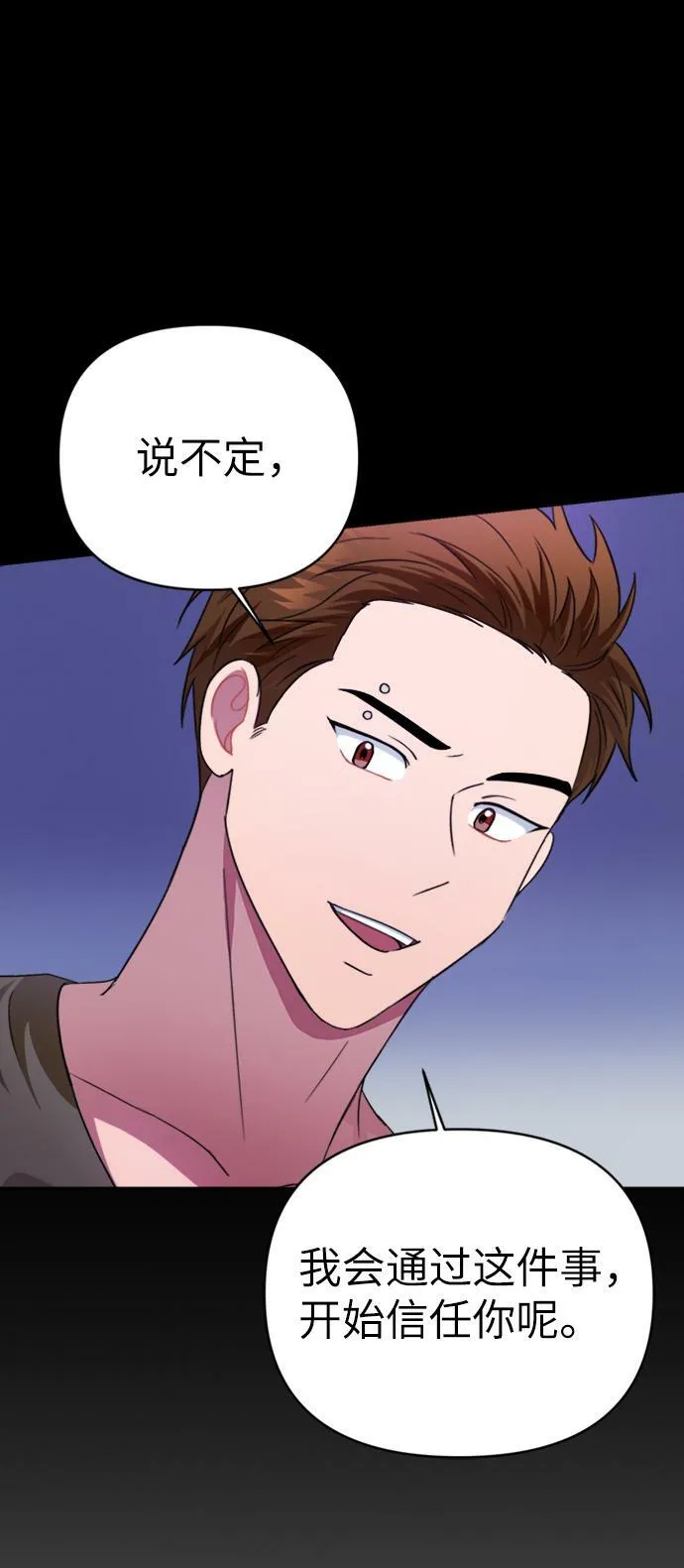 第46话 第36页