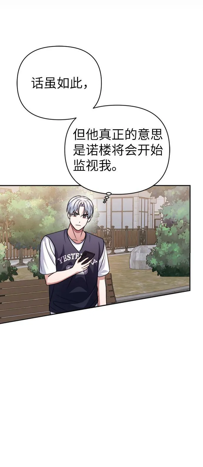 第46话 第38页