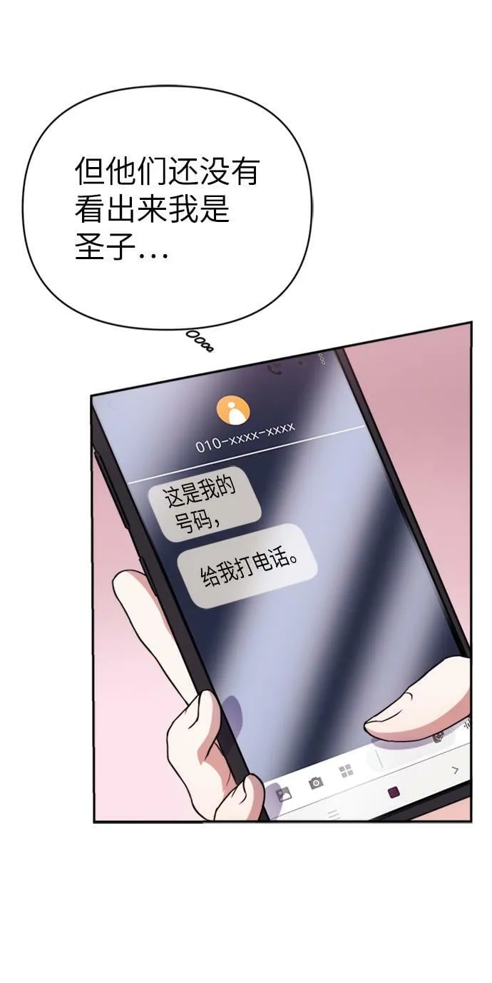 第46话 第39页