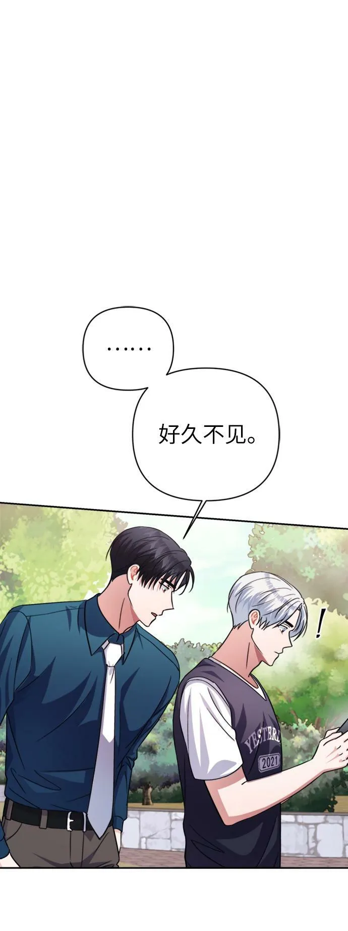 第46话 第41页