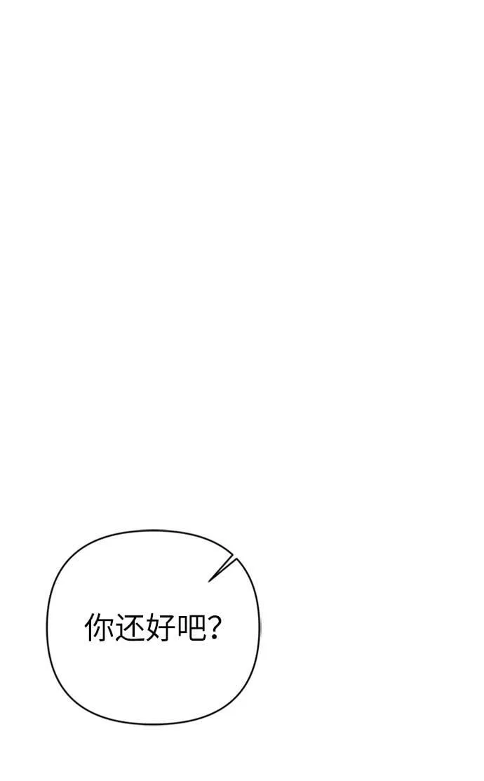 第46话 第42页