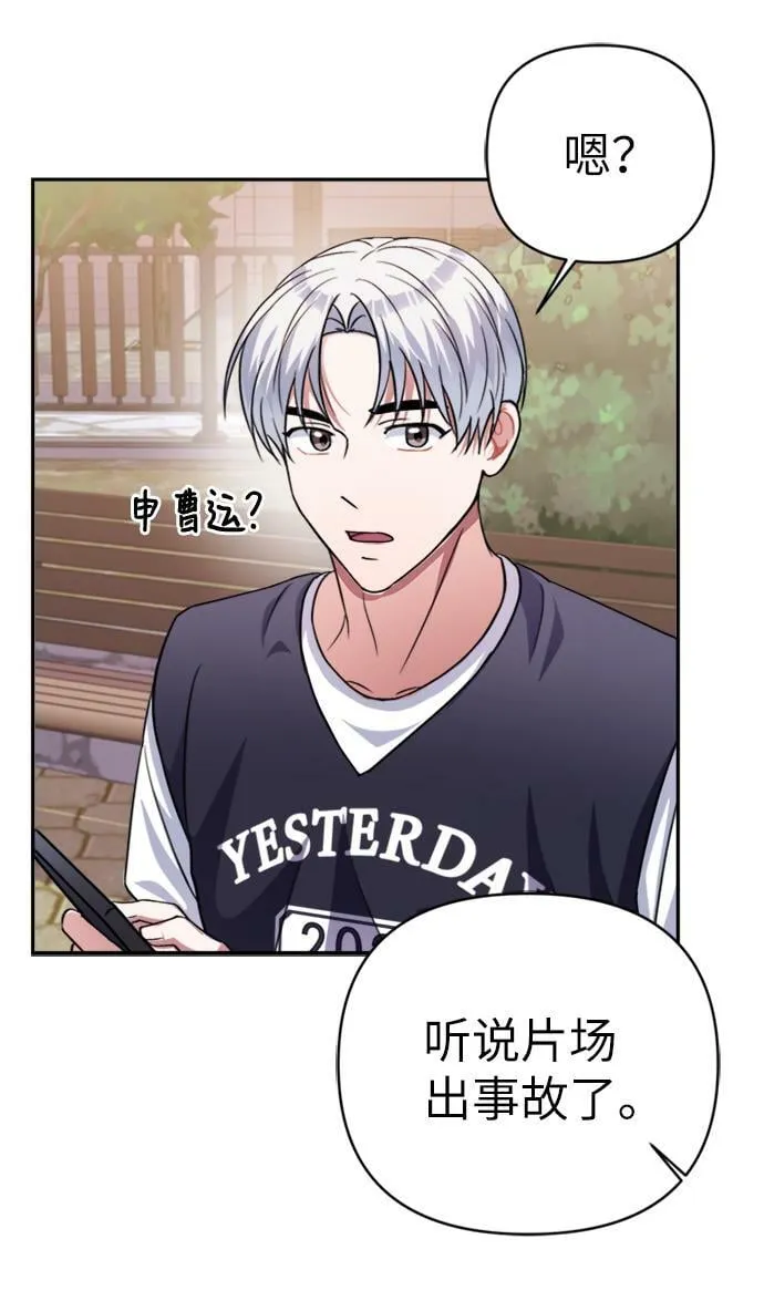 第46话 第43页