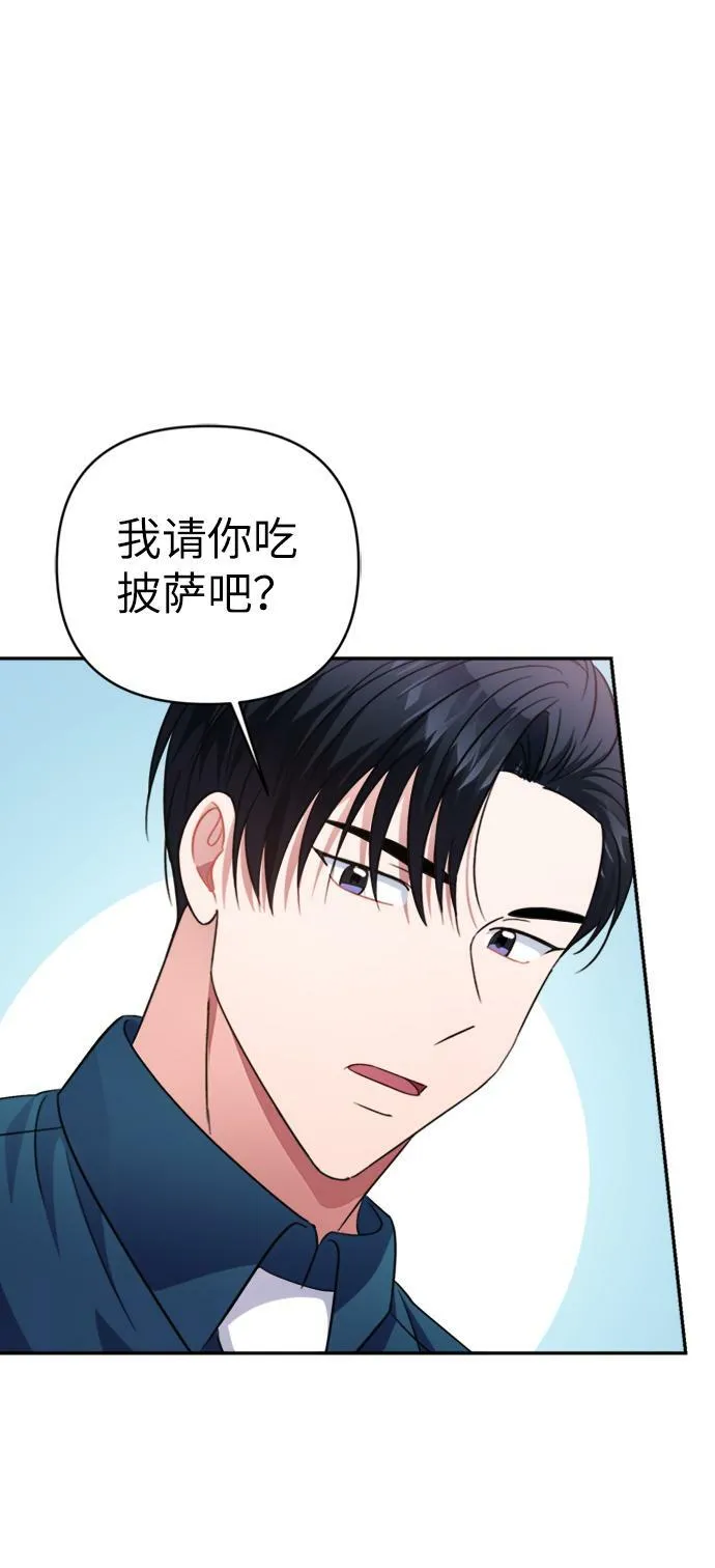 第46话 第45页