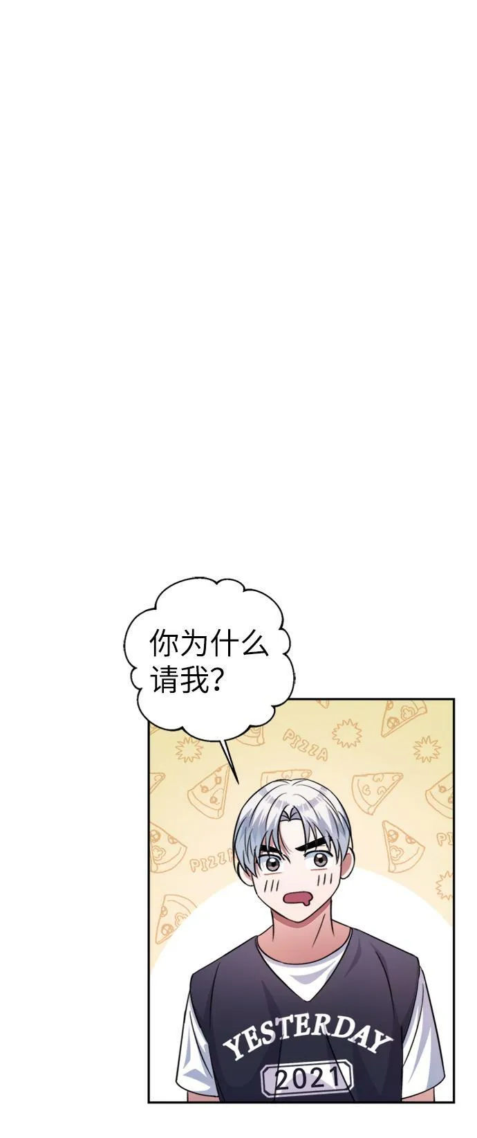 第46话 第46页