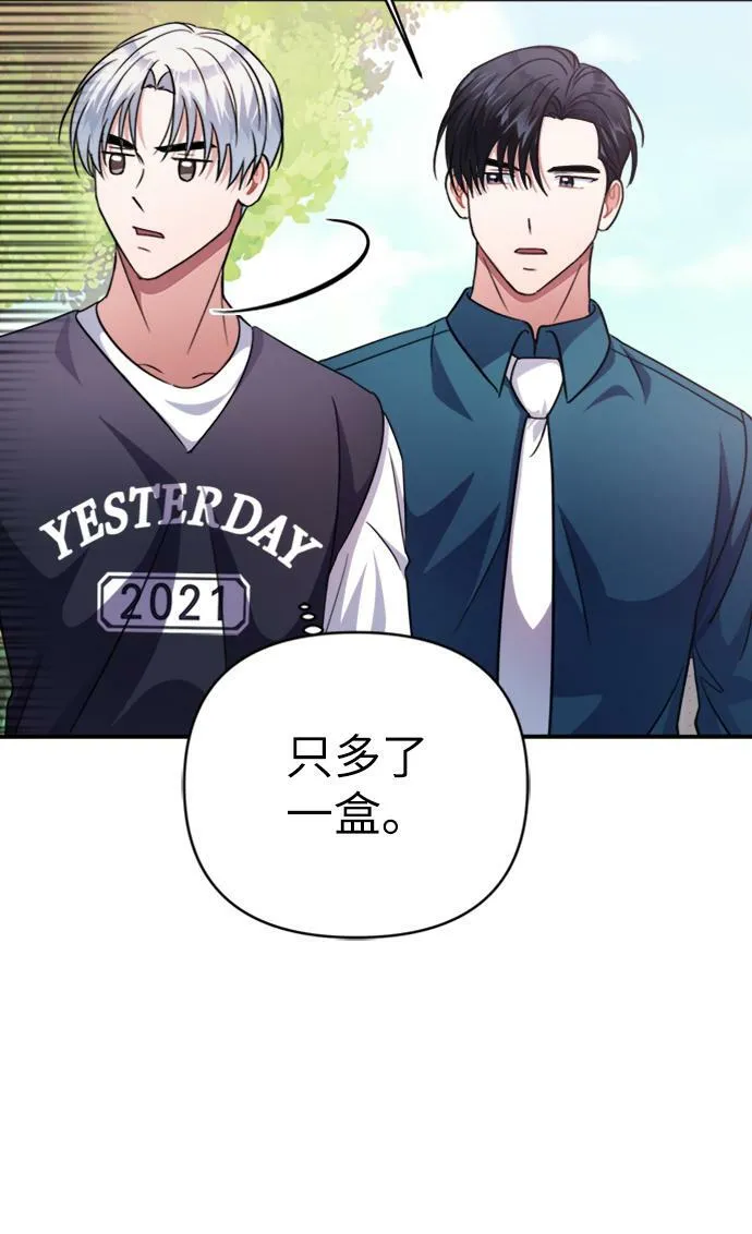 第46话 第48页