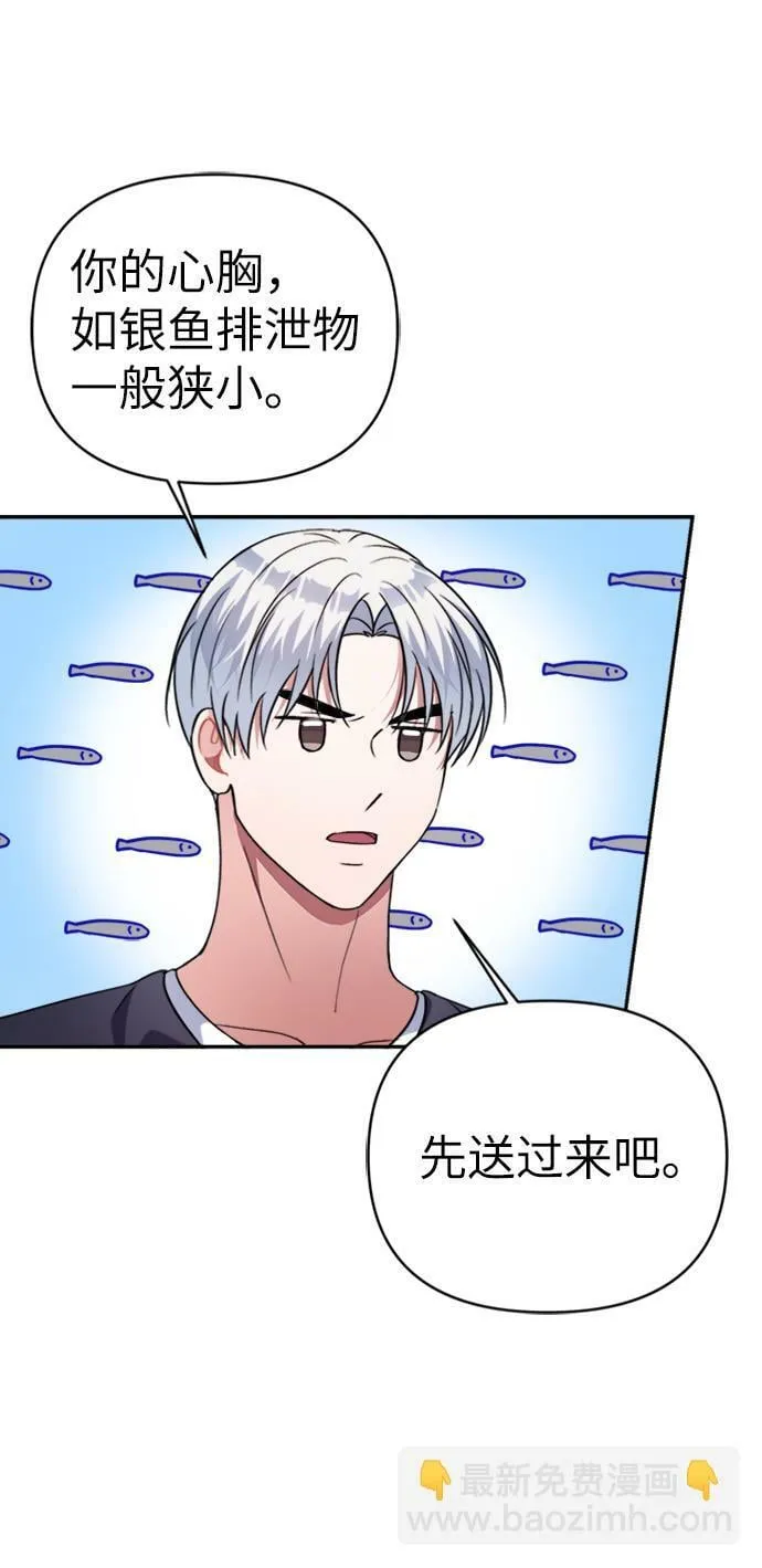 第46话 第49页