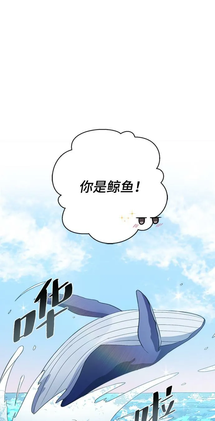 第46话 第54页